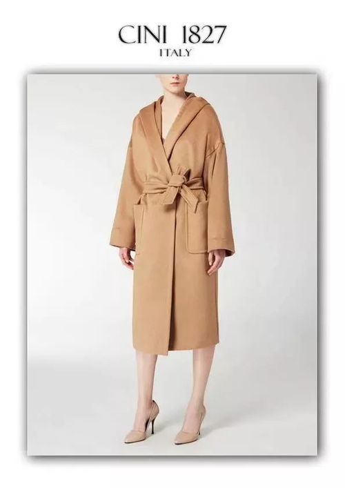 cini 1827 服飾類商品奧萊價基礎(chǔ)上2件9折,3件8折,摩登女性典范